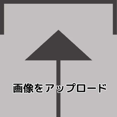 アップロードアイコン